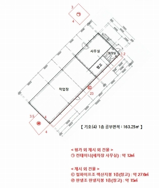 2024타경77662 경기도 구리시 인창동 576-22 근린시설 경매 이미지
