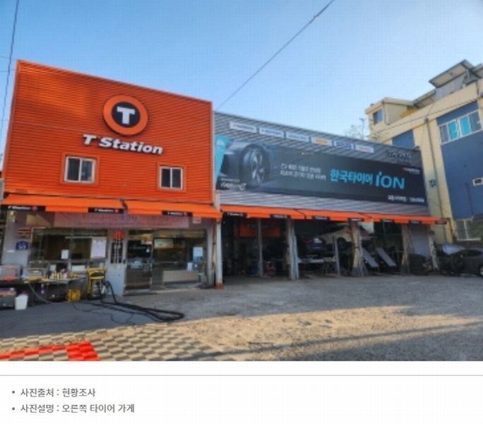 2024타경77662 경기도 구리시 인창동 576-22 근린시설 경매 이미지