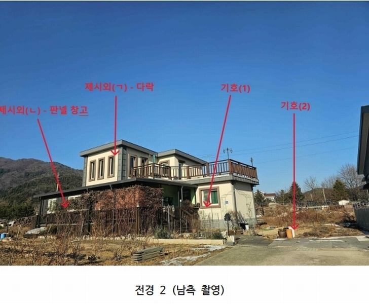 2024타경78122 경기도 가평군 가평읍 마장리 717-19 주택 경매 이미지