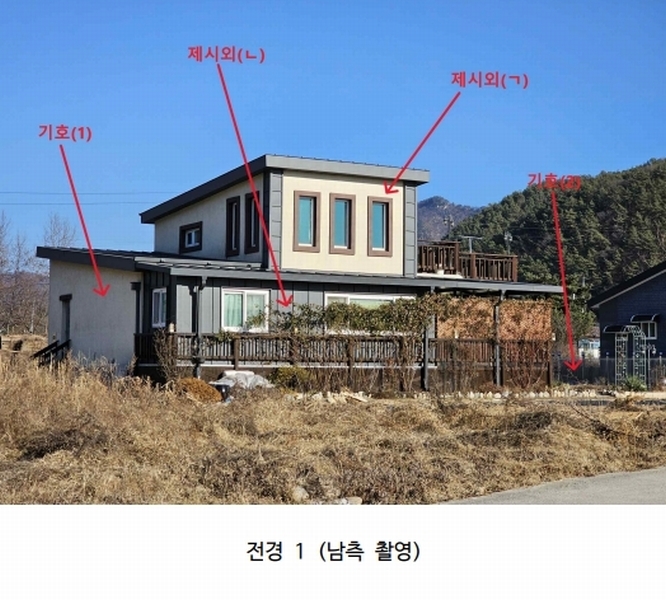 2024타경78122 경기도 가평군 가평읍 마장리 717-19 주택 경매 이미지