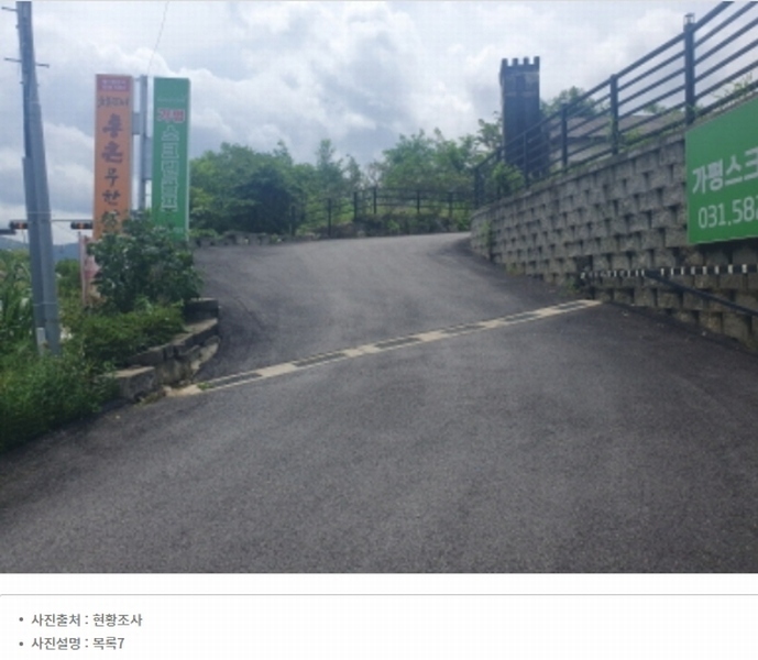 2024타경79958 경기도 가평군 가평읍 대곡리 263-1 근린주택 경매 이미지
