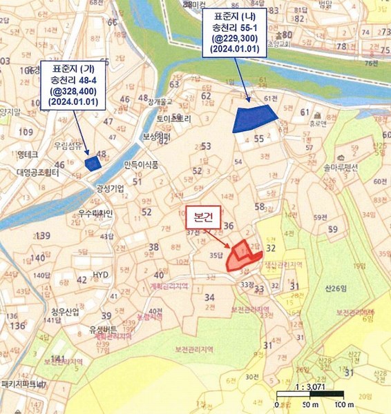 2024타경80347 경기도 남양주시 수동면 송천리 36-16 농지 경매 이미지