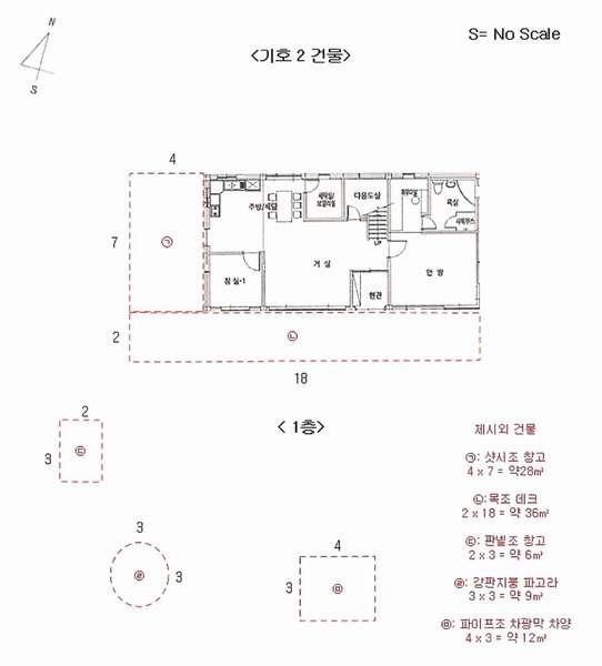 2024타경80347 경기도 남양주시 수동면 송천리 36-16 농지 경매 이미지