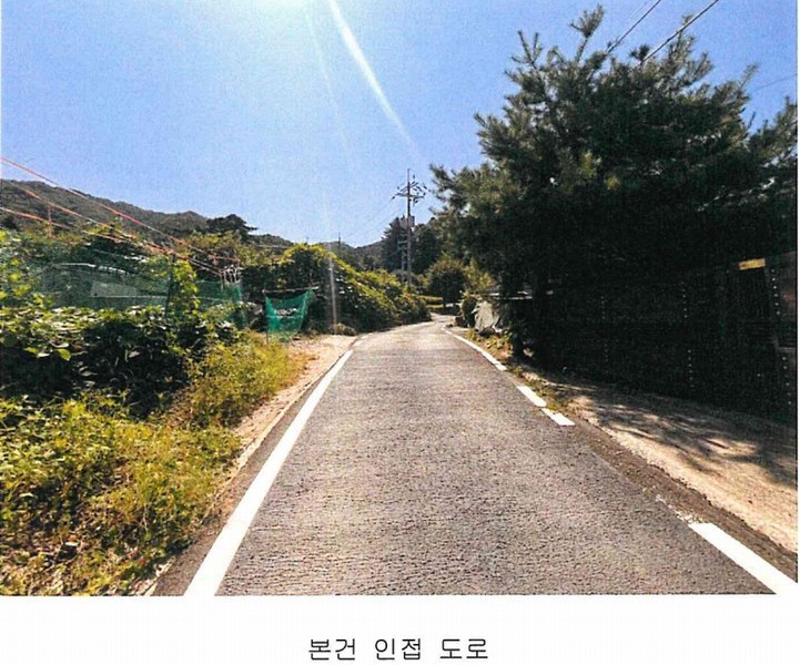 2024타경80347 경기도 남양주시 수동면 송천리 36-16 농지 경매 이미지