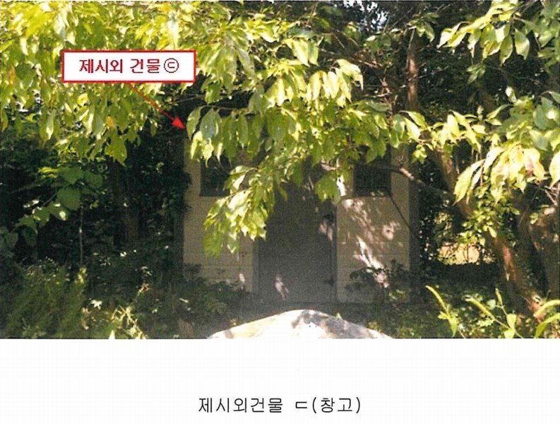 2024타경80347 경기도 남양주시 수동면 송천리 36-16 농지 경매 이미지