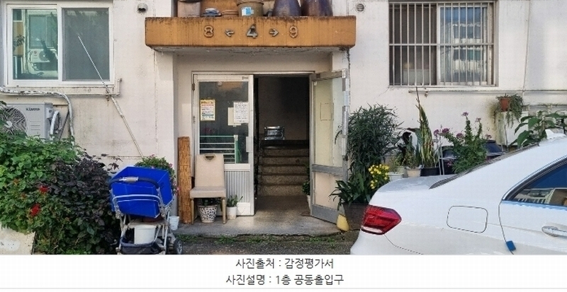 2024타경84202 경기도 남양주시 오남읍 진건오남로 631, 진주아파트 4동 5층 508호 아파트[공급15평형] 경매 이미지