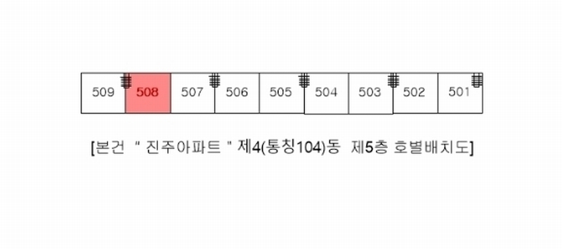 2024타경84202 경기도 남양주시 오남읍 진건오남로 631, 진주아파트 4동 5층 508호 아파트[공급15평형] 경매 이미지