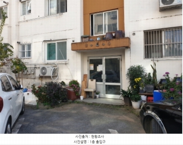 2024타경84202 경기도 남양주시 오남읍 진건오남로 631, 진주아파트 4동 5층 508호 아파트[공급15평형] 경매 이미지