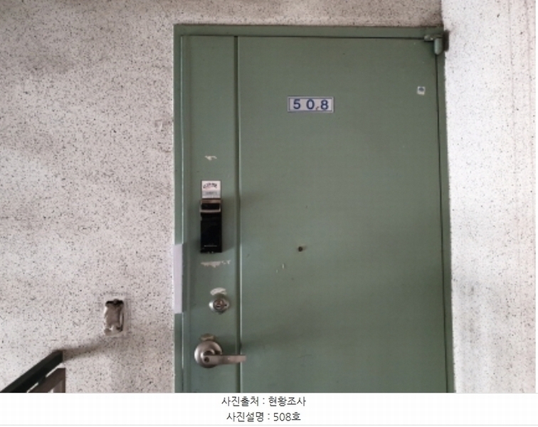 2024타경84202 경기도 남양주시 오남읍 진건오남로 631, 진주아파트 4동 5층 508호 아파트[공급15평형] 경매 이미지