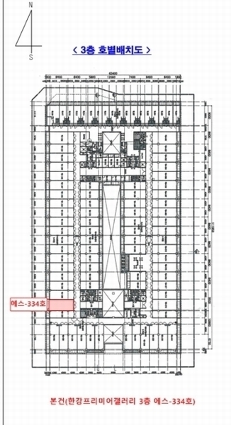 2024타경84233 경기도 남양주시 다산지금로163번길 6, 한강프리미어갤러리 3층 에스-334호 아파트형공장 경매 이미지