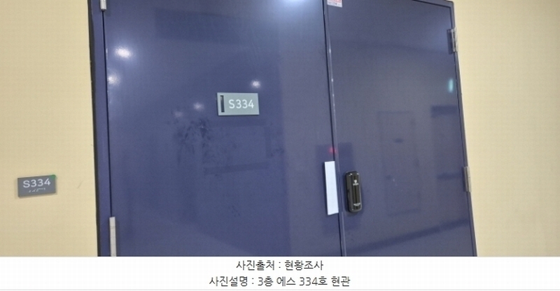 2024타경84233 경기도 남양주시 다산지금로163번길 6, 한강프리미어갤러리 3층 에스-334호 아파트형공장 경매 이미지