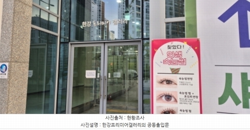 2024타경84233 경기도 남양주시 다산지금로163번길 6, 한강프리미어갤러리 3층 에스-334호 아파트형공장 경매 이미지