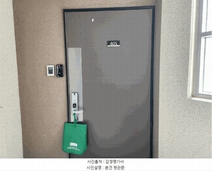 2025타경1550 서울특별시 동작구 보라매로 70, 보라매이편한세상 101동 4층 405호 아파트[공급32평형] 경매 이미지