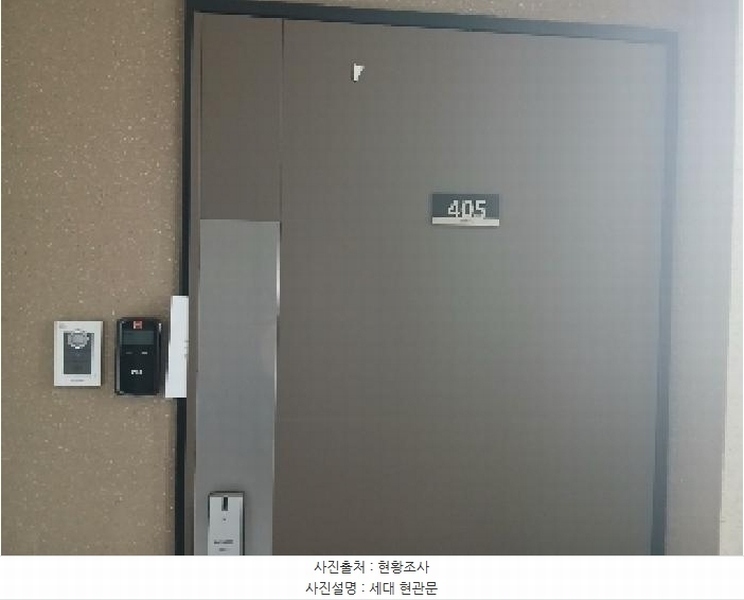 2025타경1550 서울특별시 동작구 보라매로 70, 보라매이편한세상 101동 4층 405호 아파트[공급32평형] 경매 이미지