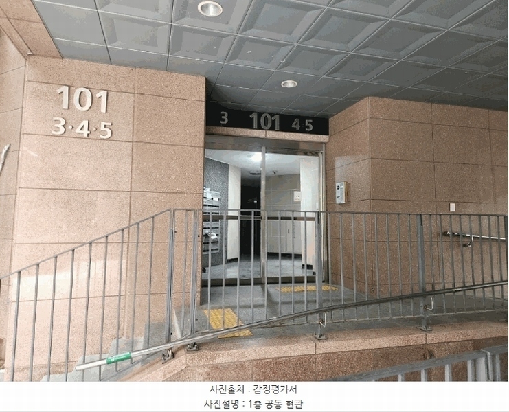 2025타경1550 서울특별시 동작구 보라매로 70, 보라매이편한세상 101동 4층 405호 아파트[공급32평형] 경매 이미지