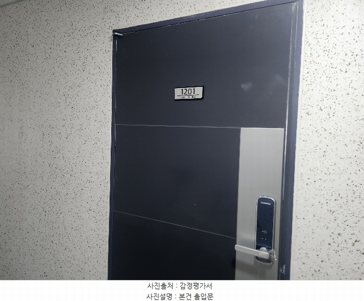 2024타경84530 경기도 구리시 안골로97번길 17-6, 구리더케이타워 12층 1201호 오피스텔[계약12평형] 경매 이미지