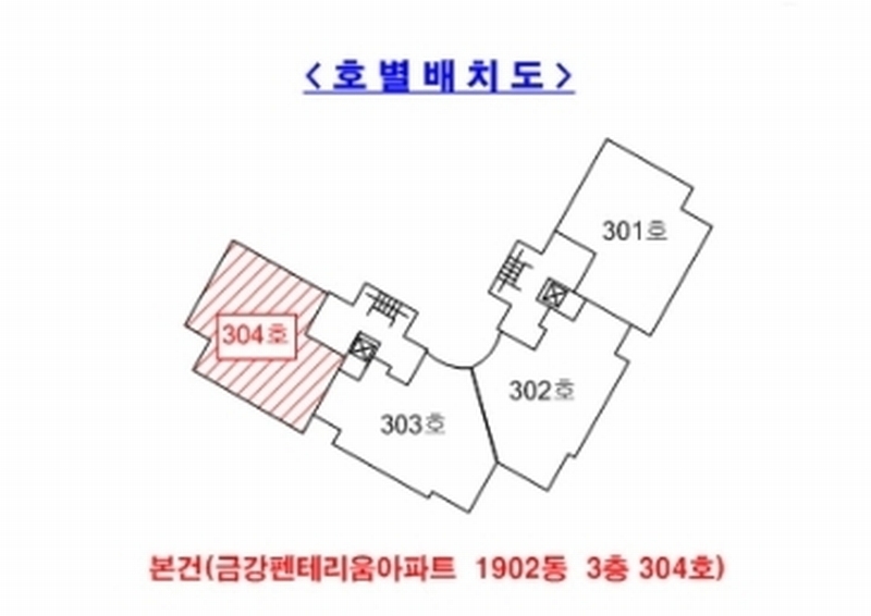 2024타경87003 경기도 남양주시 진접읍 해밀예당3로 68, 금강펜테리움아파트 1902동 3층 304호 아파트[공급34평형] 경매 이미지