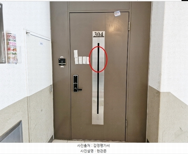 2024타경87003 경기도 남양주시 진접읍 해밀예당3로 68, 금강펜테리움아파트 1902동 3층 304호 아파트[공급34평형] 경매 이미지