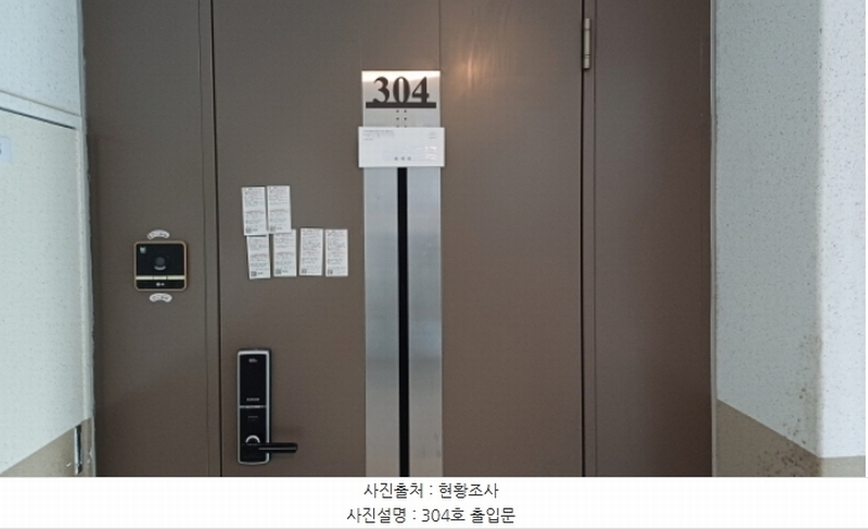 2024타경87003 경기도 남양주시 진접읍 해밀예당3로 68, 금강펜테리움아파트 1902동 3층 304호 아파트[공급34평형] 경매 이미지
