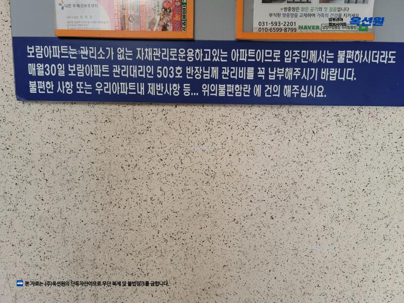 2025타경96 경기도 남양주시 화도읍 먹갓로서길 11, 혜성빌라 가동 3층 303호 다세대(빌라) 경매 이미지