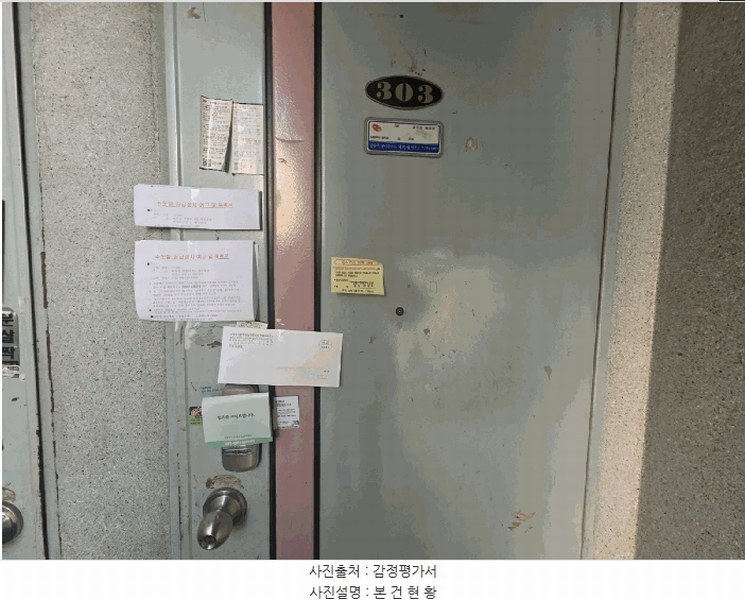 2025타경96 경기도 남양주시 화도읍 먹갓로서길 11, 혜성빌라 가동 3층 303호 다세대(빌라) 경매 이미지