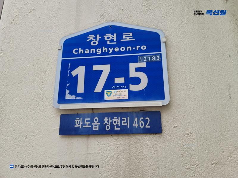 2025타경96 경기도 남양주시 화도읍 먹갓로서길 11, 혜성빌라 가동 3층 303호 다세대(빌라) 경매 이미지