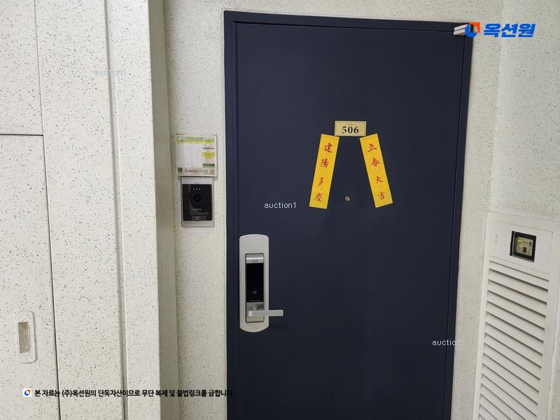 2025타경423 부산광역시 해운대구 세실로 7, 해운대상록아파트 107동 5층 506호 아파트[공급23평형] 경매 이미지
