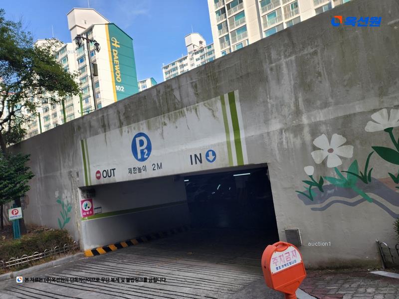 2025타경423 부산광역시 해운대구 세실로 7, 해운대상록아파트 107동 5층 506호 아파트[공급23평형] 경매 이미지