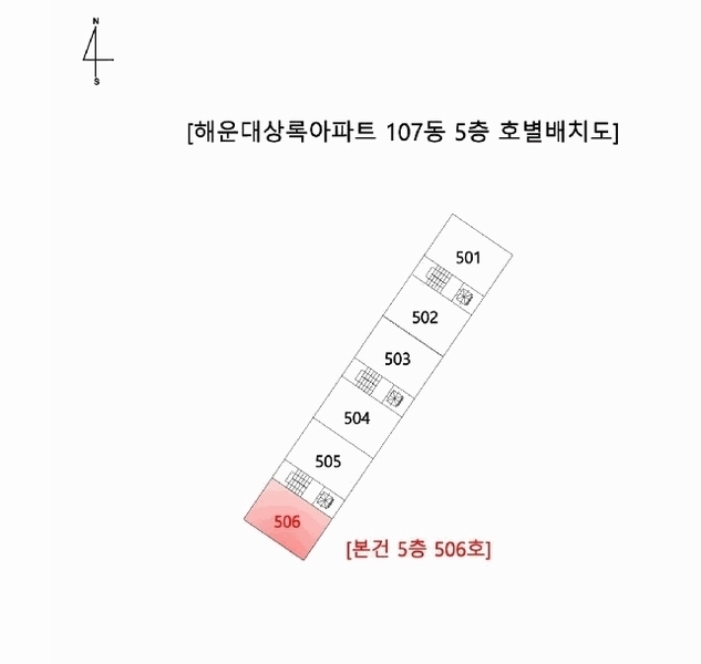 2025타경423 부산광역시 해운대구 세실로 7, 해운대상록아파트 107동 5층 506호 아파트[공급23평형] 경매 이미지