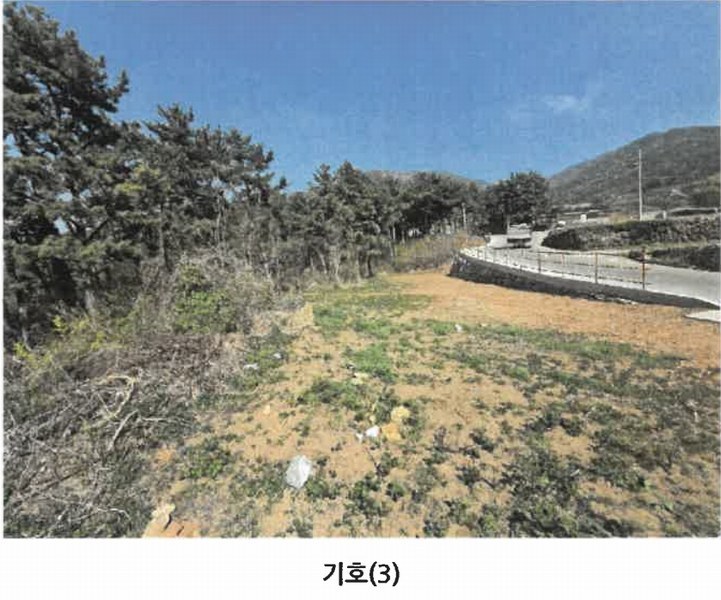 2025타경607 경상남도 남해군 서면 작장리 1327-26 임야 경매 이미지