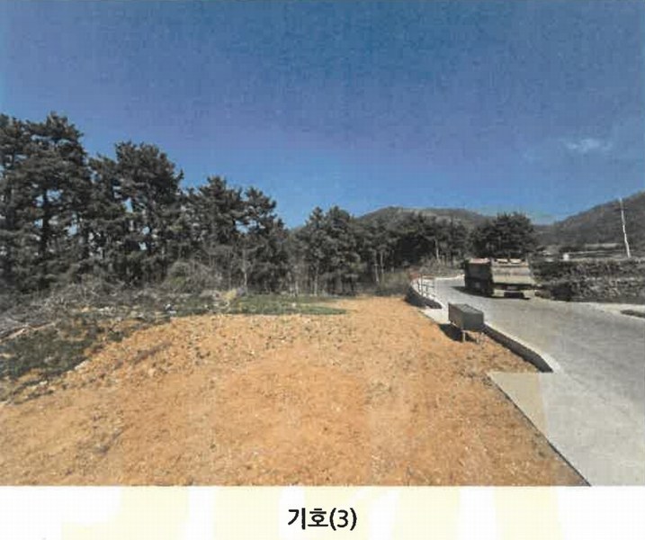 2025타경607 경상남도 남해군 서면 작장리 1327-26 임야 경매 이미지
