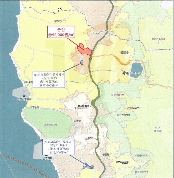 2025타경607 경상남도 남해군 서면 작장리 1327-26 임야 경매 이미지