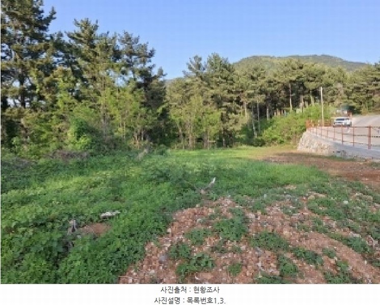 2025타경607 경상남도 남해군 서면 작장리 1327-26 임야 경매 이미지