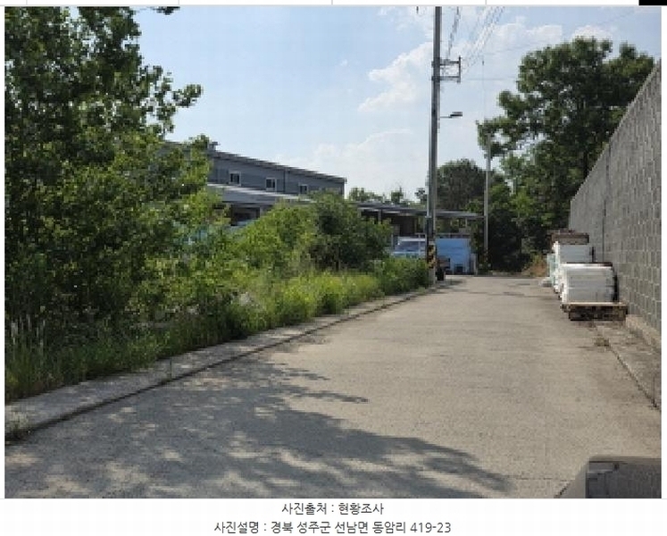 2025타경959 경상북도 성주군 선남면 동암리 419-23 도로 경매 이미지