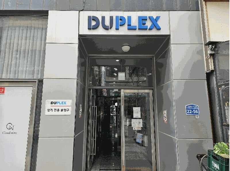 2025타경1051 경기도 남양주시 다산중앙로123번길 22-56, 다산중원듀플렉스 2층 210호 근린상가 경매 이미지