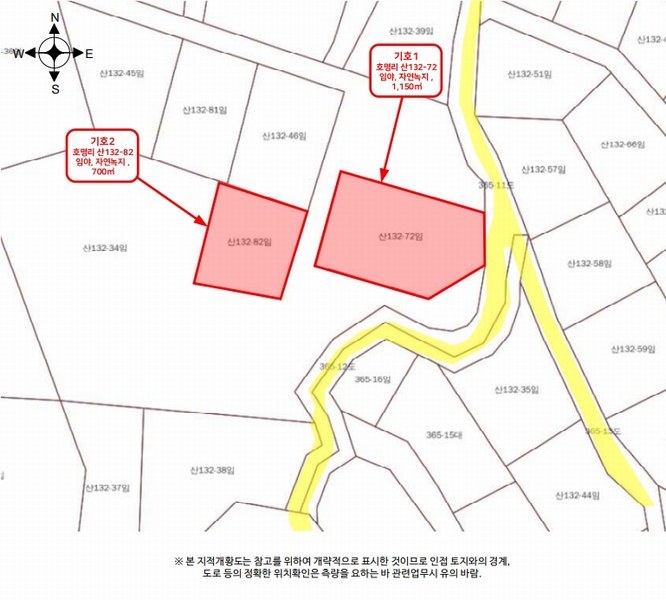 2025타경70521 경기도 가평군 청평면 호명리 산132-82 임야 경매 이미지