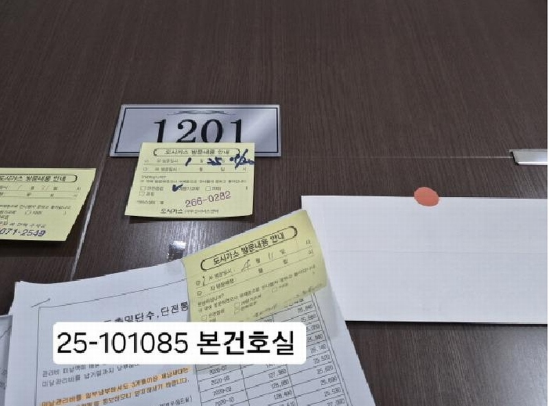2025타경101085 부산광역시 서구 구덕로322번길 23, 휴그린3차 12층 1201호 오피스텔[계약24평형] 경매 이미지
