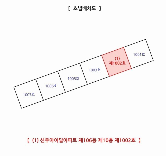 2025타경71272 경기도 남양주시 진건오남로512번길 25-1, 신우아이딜아파트 106동 10층 1002호 아파트[공급24평형] 경매 이미지