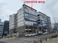 2025타경71287 경기도 구리시 산마루로 19, 진영트윈타워 에이동 1층 에이103호 근린상가 경매 이미지