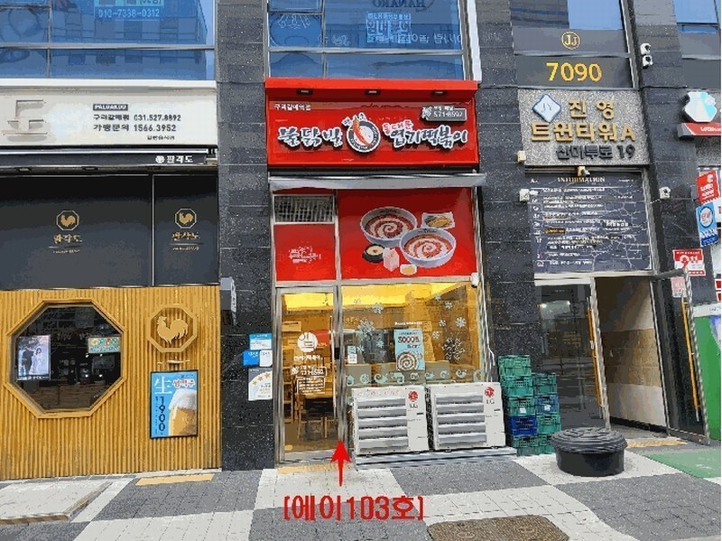 2025타경71287 경기도 구리시 산마루로 19, 진영트윈타워 에이동 1층 에이103호 근린상가 경매 이미지