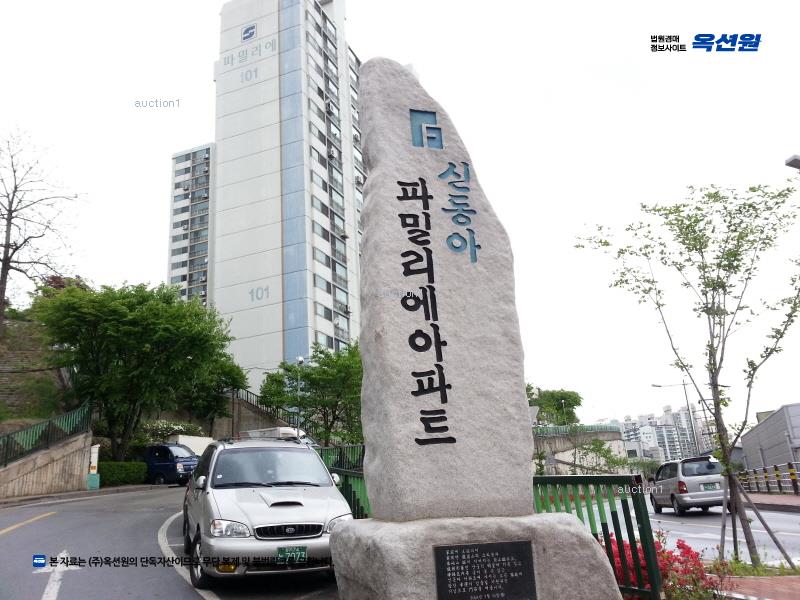 2025타경71298 경기도 남양주시 진접읍 장현로 175, 신동아아파트 103동 11층 1105호 아파트[공급24평형] 경매 이미지