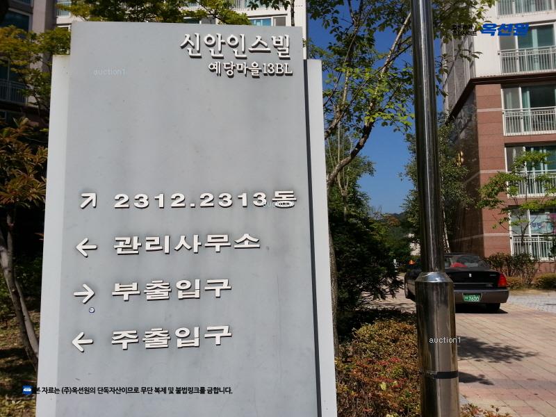2025타경71312 경기도 남양주시 진접읍 해밀예당1로 272, 진접역신안인스빌 2315동 1층 101호 아파트[공급34평형] 경매 이미지
