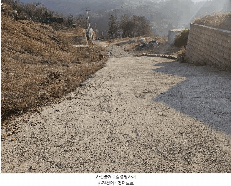 2025타경71320 경기도 가평군 설악면 회곡리 산12-47 임야 경매 이미지