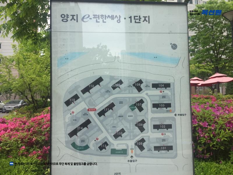 2025타경71350 경기도 남양주시 오남읍 양지로240번길 37, 남양주양지이-편한세상1단지 112동 9층 903호 아파트[공급47평형] 경매 이미지