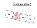 2025타경71350 경기도 남양주시 오남읍 양지로240번길 37, 남양주양지이-편한세상1단지 112동 9층 903호 아파트[공급47평형] 경매 이미지