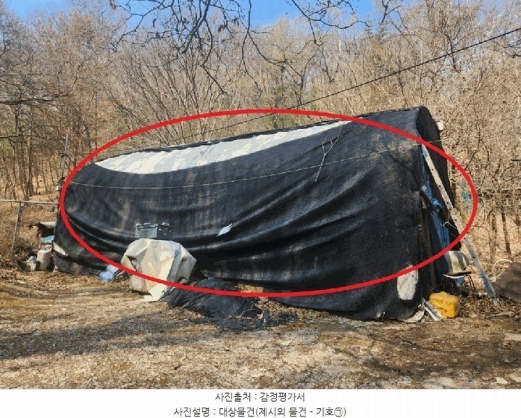 2025타경71384 경기도 남양주시 와부읍 월문리 36 임야 경매 이미지