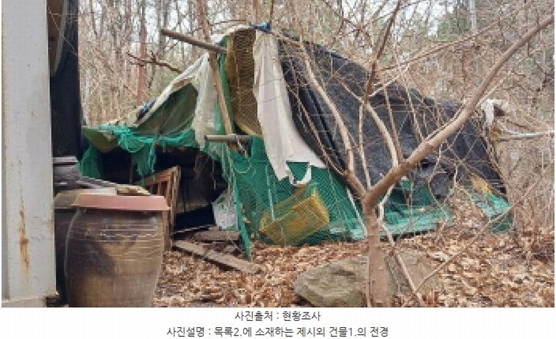 2025타경71384 경기도 남양주시 와부읍 월문리 36 임야 경매 이미지