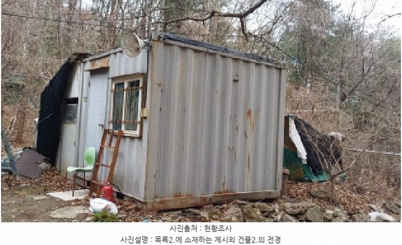 2025타경71384 경기도 남양주시 와부읍 월문리 36 임야 경매 이미지