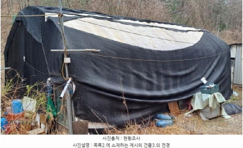 2025타경71384 경기도 남양주시 와부읍 월문리 36 임야 경매 이미지