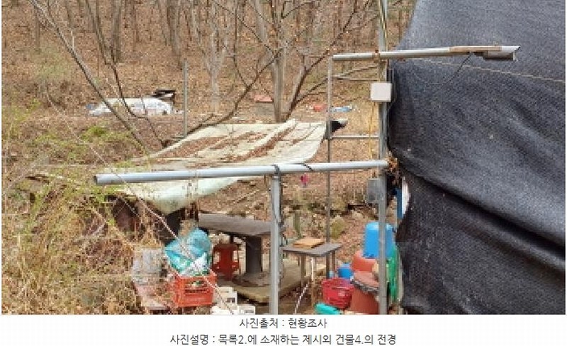 2025타경71384 경기도 남양주시 와부읍 월문리 36 임야 경매 이미지